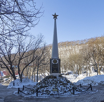 Памятник воинам Советской Армии – освободителям Курильских островов в 1945 г.
