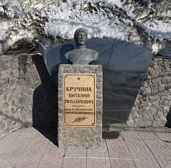 Памятник Виталию Кручине, организатору комсомола на Камчатке, участнику партизанской борьбы